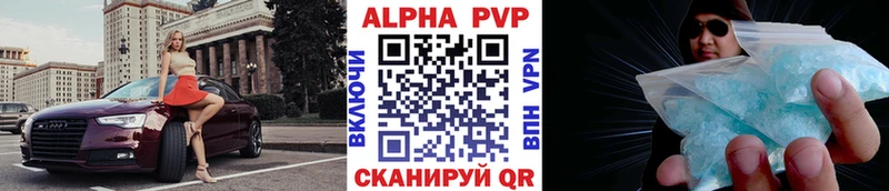 kraken рабочий сайт  Коркино  Alfa_PVP мука 