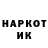 Марки NBOMe 1500мкг crookedtool