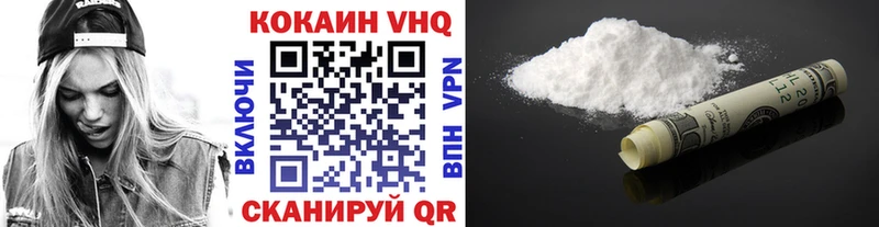 Cocaine 98% Коркино