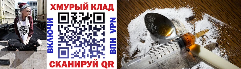 ГЕРОИН афганец  купить закладку  Коркино 