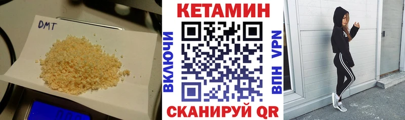 КЕТАМИН ketamine  Коркино 