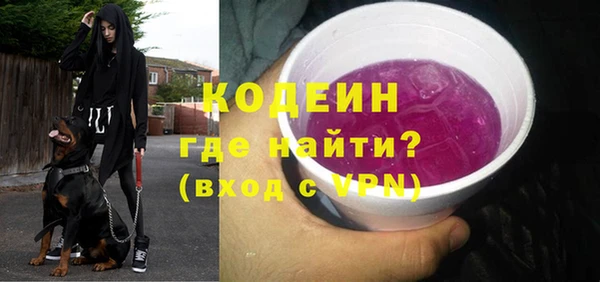 соль ск Бронницы