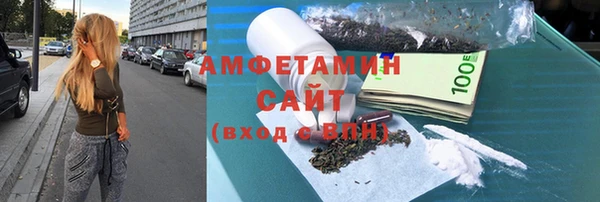 соль ск Бронницы