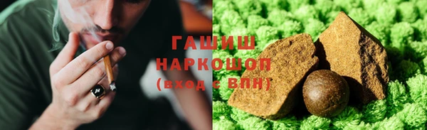 соль ск Бронницы