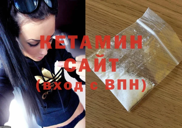 соль ск Бронницы