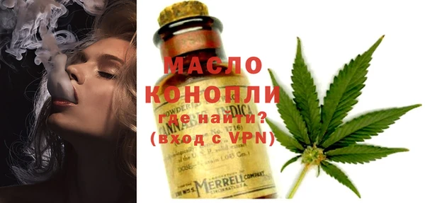 скорость Бугульма