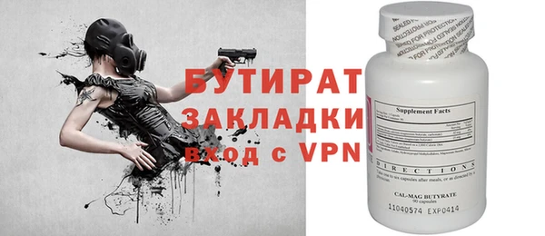 скорость Бугульма