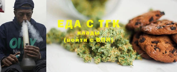 Альфа ПВП Бородино