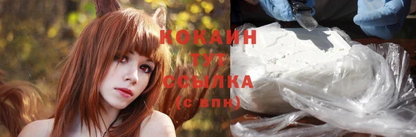скорость Бугульма