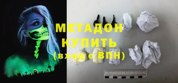 Альфа ПВП Бородино