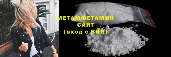 скорость Бугульма