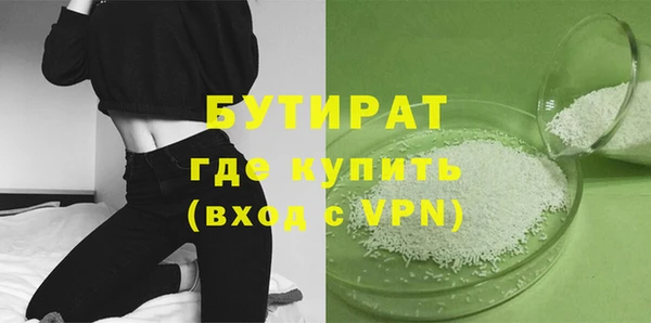 соль ск Бронницы