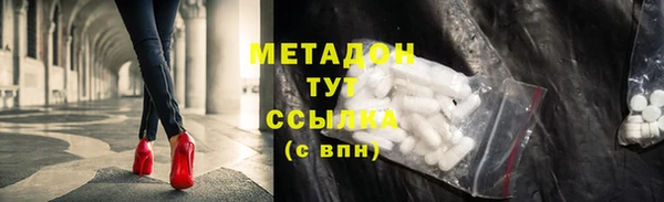 скорость Бугульма