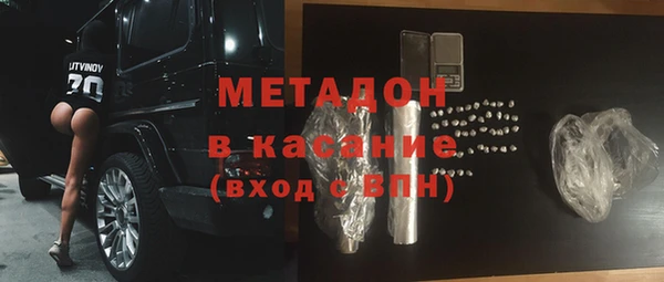 скорость Бугульма