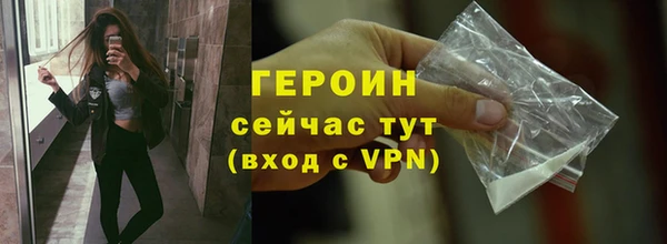 Альфа ПВП Бородино