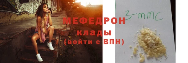 Альфа ПВП Бородино