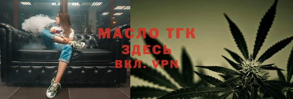 соль ск Бронницы
