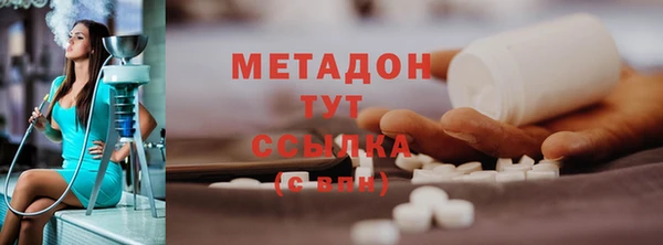 соль ск Бронницы