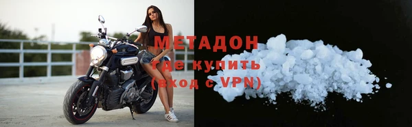 соль ск Бронницы