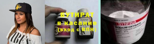 соль ск Бронницы