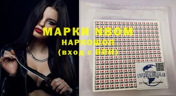 соль ск Бронницы