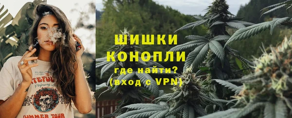 скорость Бугульма