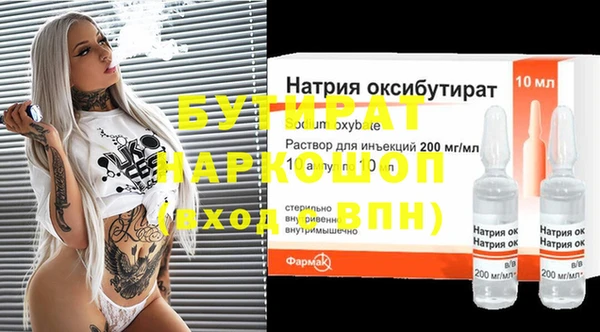 соль ск Бронницы