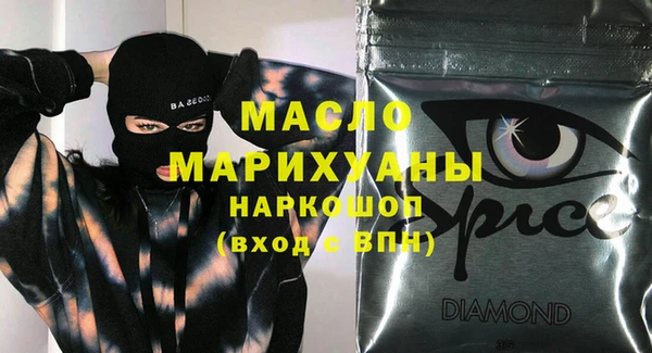 Альфа ПВП Бородино