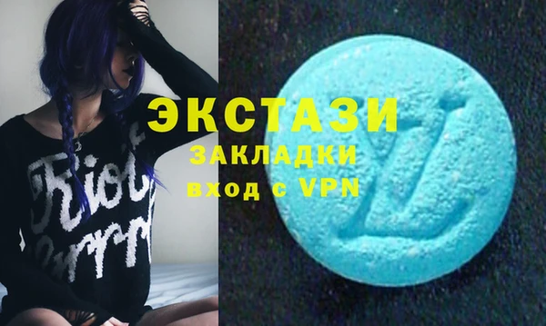Альфа ПВП Бородино
