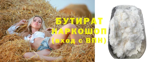 соль ск Бронницы