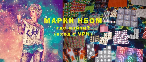 скорость Бугульма