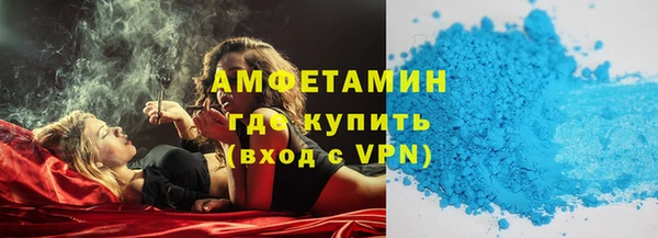 Альфа ПВП Бородино