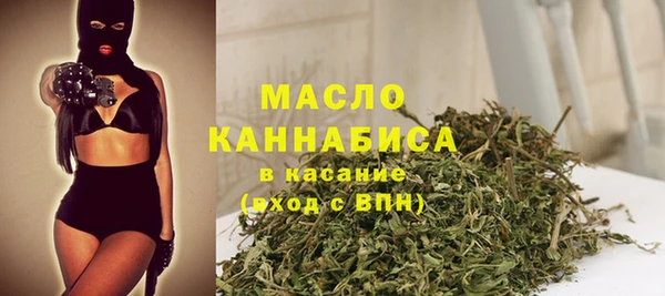 соль ск Бронницы