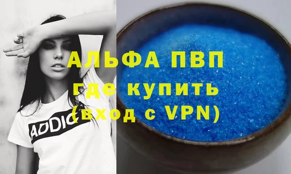 скорость Бугульма