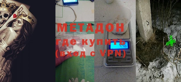 скорость Бугульма