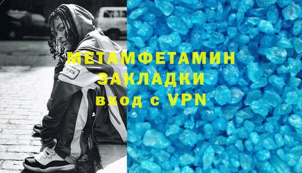 скорость Бугульма