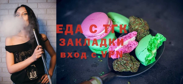 скорость Бугульма