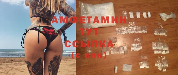 скорость Бугульма