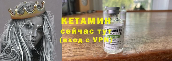 скорость Бугульма