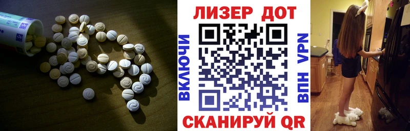 Лсд 25 экстази ecstasy Коркино