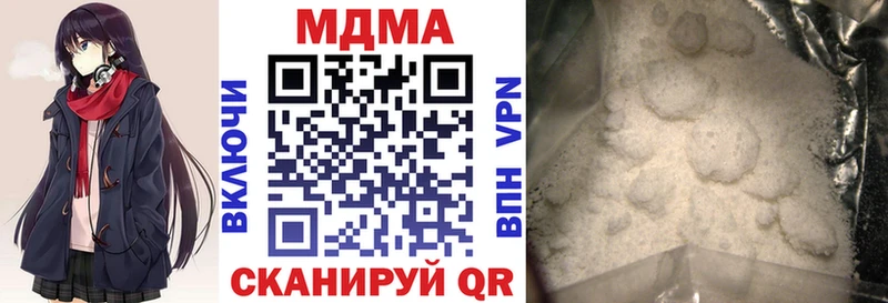 MDMA Molly  Коркино 