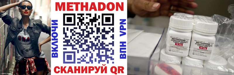 МЕГА зеркало  как найти наркотики  Коркино  МЕТАДОН мёд 