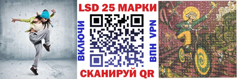 Марки 25I-NBOMe 1,8мг  hydra ССЫЛКА  Коркино 