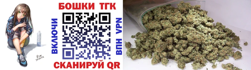Бошки Шишки SATIVA & INDICA  Коркино 